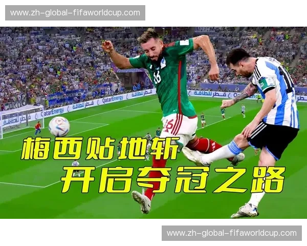 世界杯晋级规则：从小组门槛到决赛圈的进阶之路